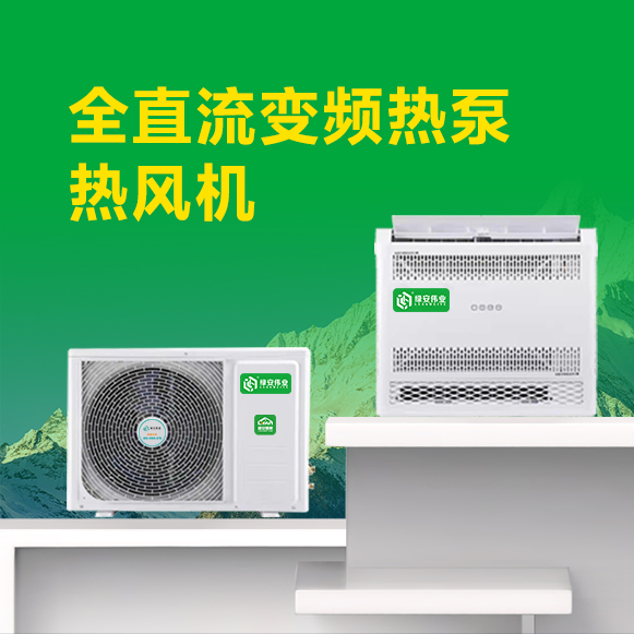 熱風(fēng)機(jī)系列